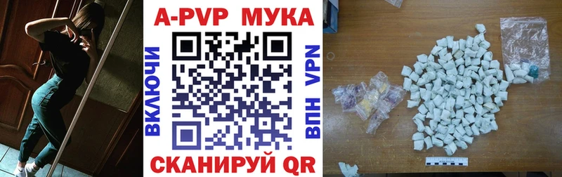 ссылка на мегу рабочий сайт  где можно купить   Таруса  A PVP Crystall 
