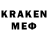Метадон methadone Serega Radmir