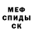 Амфетамин Premium Michael Parulava