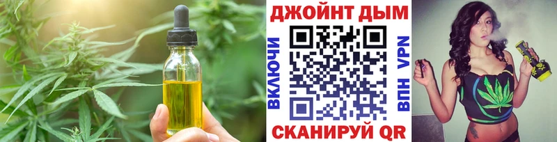 где найти наркотики Таруса Canna-Cookies марихуана