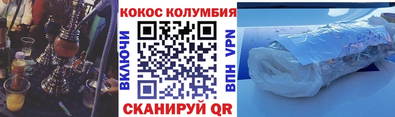 Кокаин VHQ  купить наркоту  Таруса 
