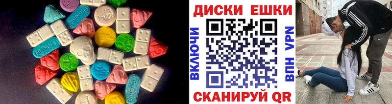 Ecstasy таблы  Таруса 