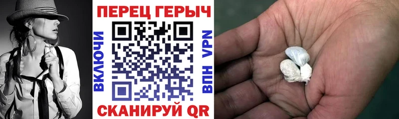 Героин гречка  Таруса 