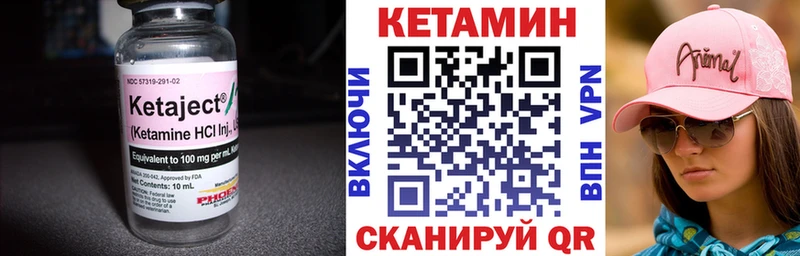 КЕТАМИН ketamine  kraken ONION  сайты даркнета формула  Таруса 