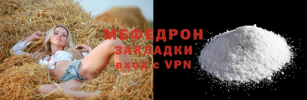 тгк Армянск