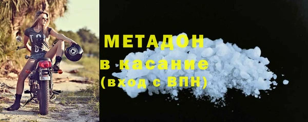 метамфетамин Арсеньев