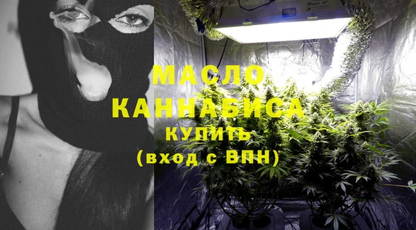метамфетамин Арсеньев