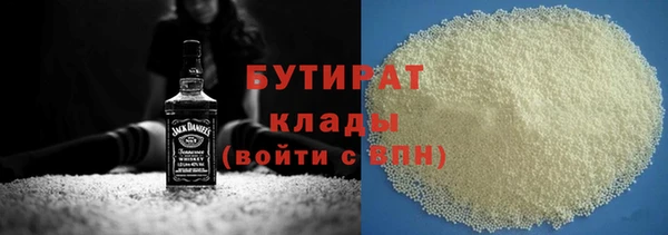 тгк Армянск