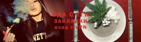 MDMA Алексин