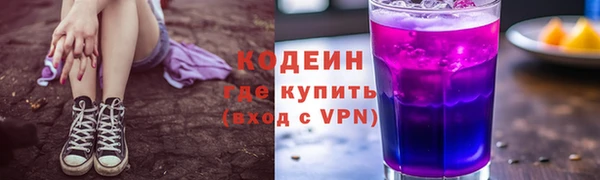 тгк Армянск