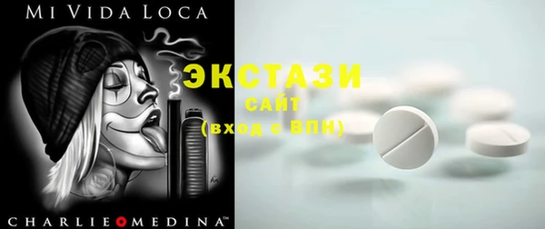 MDMA Алексин