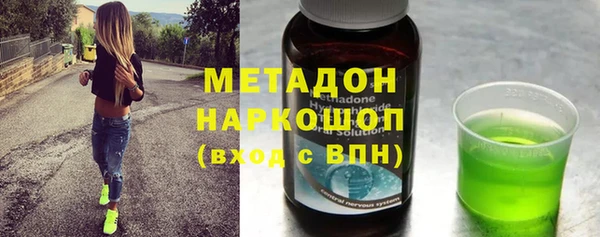 метамфетамин Пестово