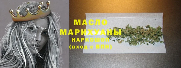 метамфетамин Арсеньев