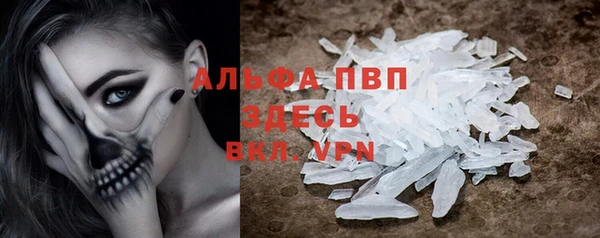 метамфетамин Арсеньев