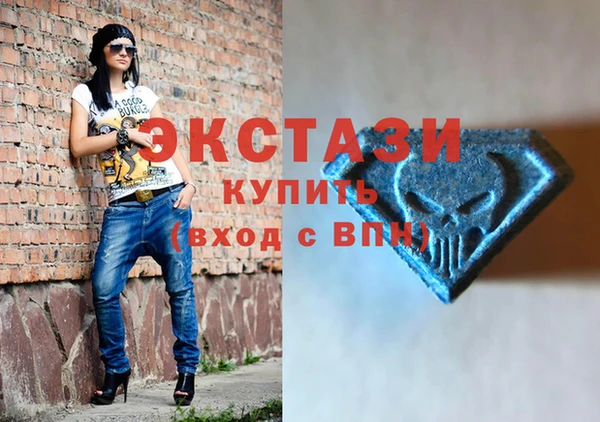 тгк Армянск