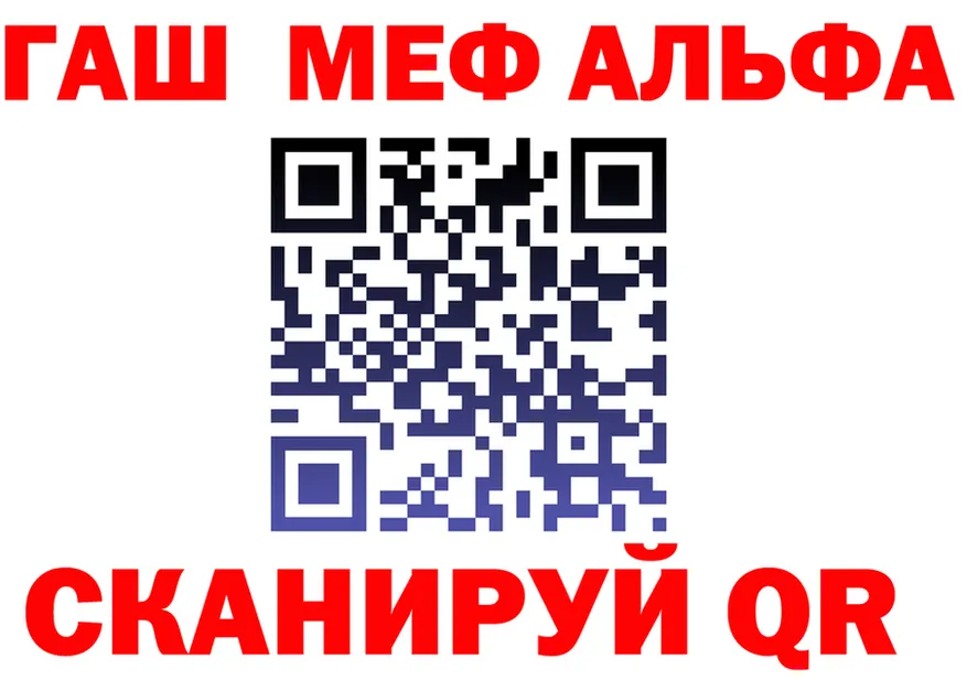 А ПВП крисы CK вход площадка гидра Таруса