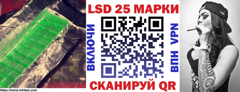Лсд 25 экстази кислота  Таруса 