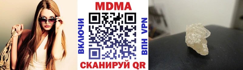 МДМА кристаллы  Таруса 