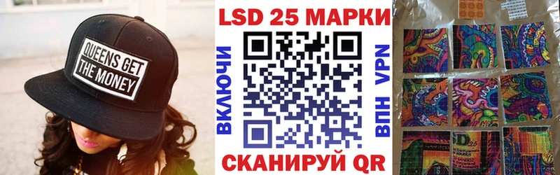 Марки 25I-NBOMe 1500мкг  Таруса 